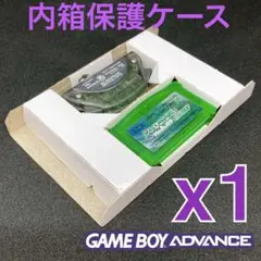 内箱ケーストレイ　ゲームボーイアドバンスソフト専用　ワイヤレスアダプタ付き　x1