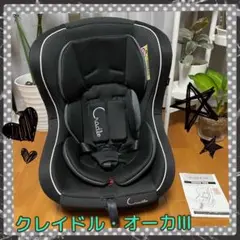 2025年最新】クレイドルオーカの人気アイテム - メルカリ