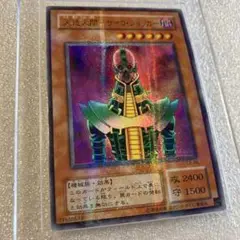遊戯王　人造人間サイコショッカー　パラレル