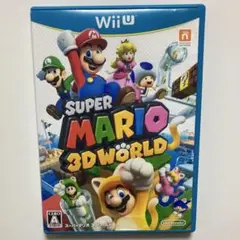 スーパーマリオ 3Dワールド