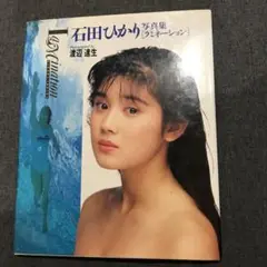 Item thumbnail for item b6eff1cd-f64e-408e-a6a3-ed50d7a4edd8