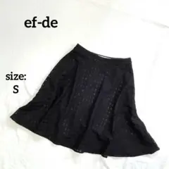 【美品】 エフデ ef-de フレアスカート 透け感チェック柄 ひざ丈 日本製