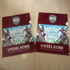 ヴィッセル神戸　クリアファイル