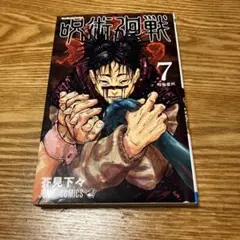 Item thumbnail for item df25e9ab-db4c-4f10-93c0-98ce8cc8cbb8