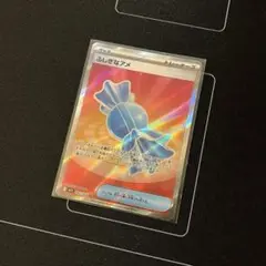 ふしぎなアメ SR