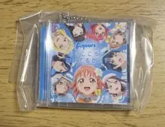 ラブライブシリーズ ミニCDコレクション Aqours