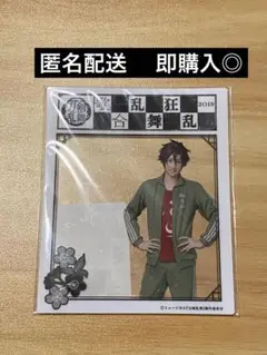 御手杵 クリカ