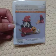 パーツクラブ ビーズキット