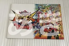 ドンブラザーズvsゼンカイジャー　パンフレット