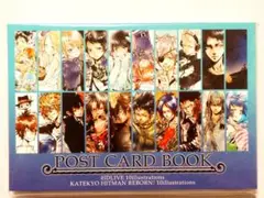 天野明展 ポストカードブック 新品未開封