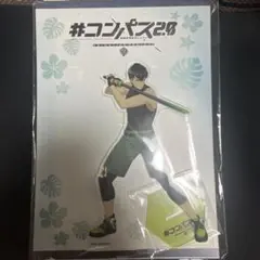 ＃コンパス2.0 アクリルスタンド 桜華忠臣 gigo限定