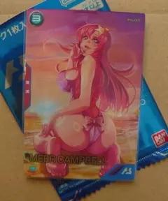 アーセナルベース キャンペーンミーア