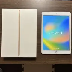 Apple iPad (第5世代) 128GB ゴールド MPGW2J/A