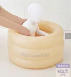 スリーコインズ　BabyBath ベビーバス スリコ ベビープール 未開封新品