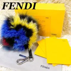 【希少】フェンディ レアカラー FENDI フォックスファー チャーム