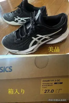 アシックス asics テニスシューズ COURT FF 3 OC 最新モデル