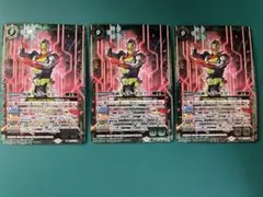 仮面ライダーゼロツー　3枚
