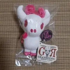 レア　GRANRODEO　グランロデオ　10th 　マスコット　ジーナ