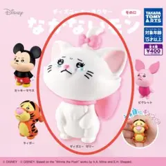 ディズニーキャラクター　なかないモン　マリー
