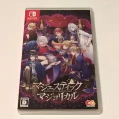 マジェスティック☆マジョリカル 通常版　Switch