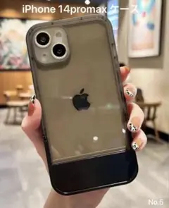 No.5 iPhone 14promax 用ケース クリア ブラック スタンド付