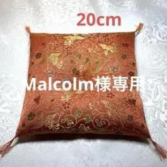 鳳凰柄置物用クッション サーモンピンク色 20cm