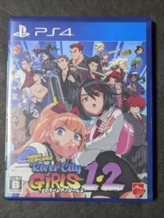 熱血硬派くにおくん外伝 リバーシティガールズ1・2 PS4