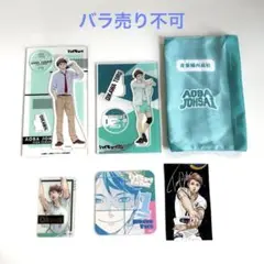 ハイキュー　及川徹 アクリルスタンドセット