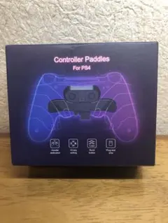 PS4用のコントローラーパドル(背面ボタンアタッチメント) 新品　未使用