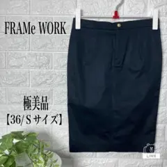 FRAMe WORK コットン タイトスカート 【36/Sサイズ 】★極美品★