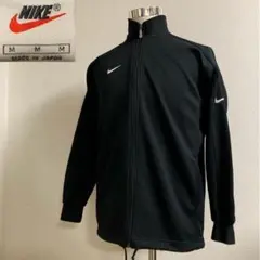 NIKE ナイキ 銀タグ 90s ジャージ トラック 日本製 ブラック M