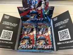 メガブレイブ　バラ 10パック