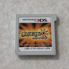 動作確認済 ポケットモンスター ウルトラサン ニンテンドー3DS