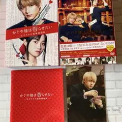 かぐや様は告らせたい DVD 4枚組