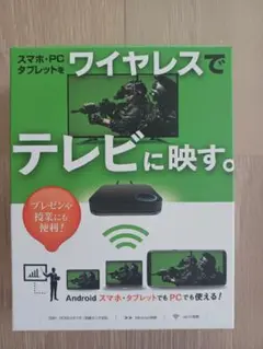 新品未開封品！ELECOM ワイヤレスHDMIレシーバー
