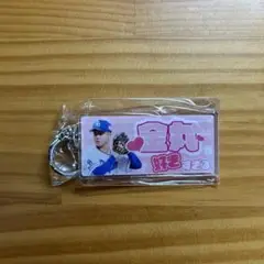 金丸夢斗　バンテリンドームナゴヤ　ガチャ　推し選手ホルダー