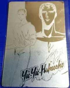 Item thumbnail for item 250384c4-e023-4107-ae75-652b23b3e6ac