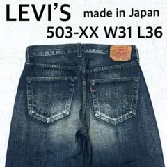 Item thumbnail for item eb3c0269-0394-4e0b-bd63-2a8b849e0500