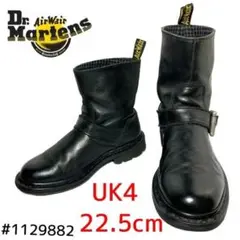 ドクターマーチン エンジニアブーツ UK4 22.5cm