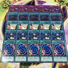 16513 融合 融合徴兵 融合解除 死魂融合 フュージョンゲート 計25枚