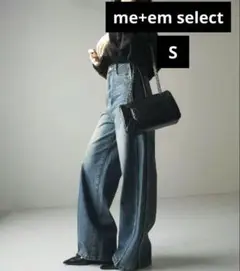 希少 レア ミームセレクト サイドタック デザイン デニム パンツ S