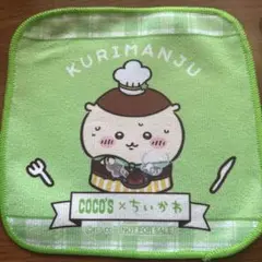 Item thumbnail for item 09dd75d2-c0d4-415d-82ab-ca2a49a23677