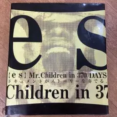 [es]Mr.Children in 370 DAYS