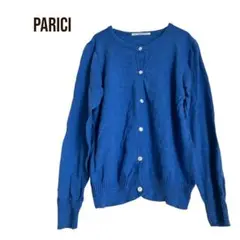 PARICIパーリッシ　長袖カーディガン　綿麻　派手色ブルー　極美品