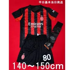ロナウジーニョ　140～150ｃｍ　キッズ　子供　ミラン　サッカー　ユニフォーム