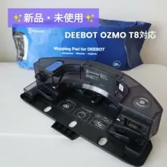 【新品】ECOVACS OZMO PRO ストロング電動クリーニングモップキット