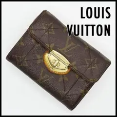 LV ルイヴィトン ポルトフォイユ・コンパクト モノグラム エトワール