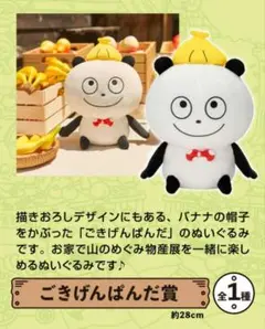 Item thumbnail for item 594a586f-972a-4b22-b020-02419bd6bb52