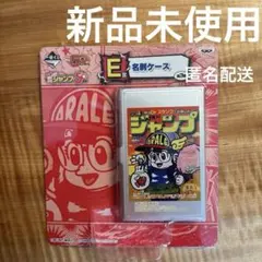 新品未開封☆匿名配送☆Dr.スランプアラレちゃん 名刺ケース☆