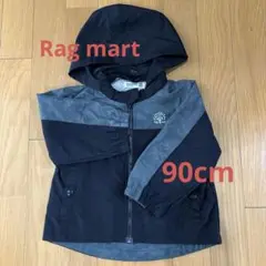 【ラグマート】アウター90cm